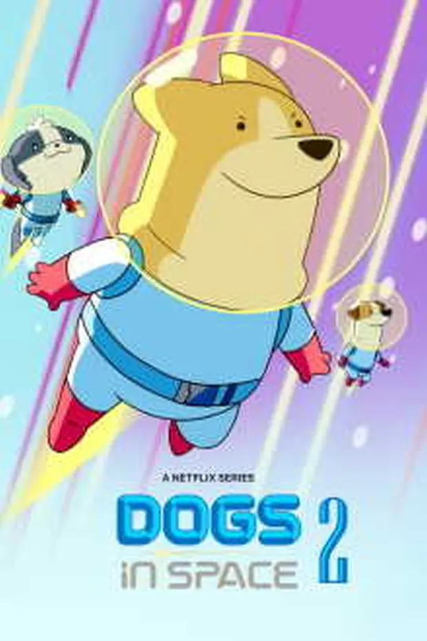 Собаки в космосе